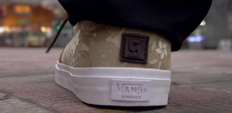 vans.JPG