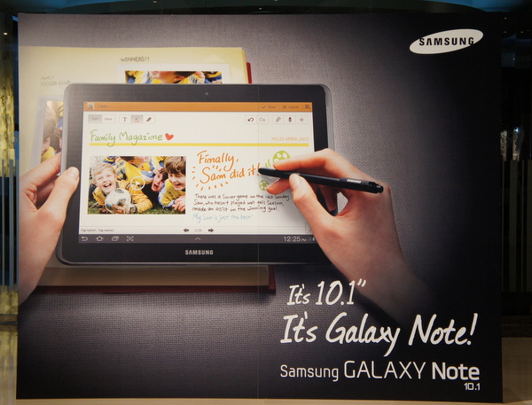 Samsung_Galaxy_Note_10_1_Teaser.jpg
