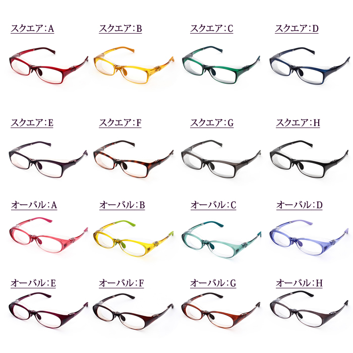 glasses2.jpg