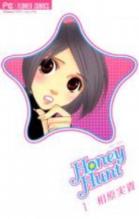 Honey Hunto.jpg