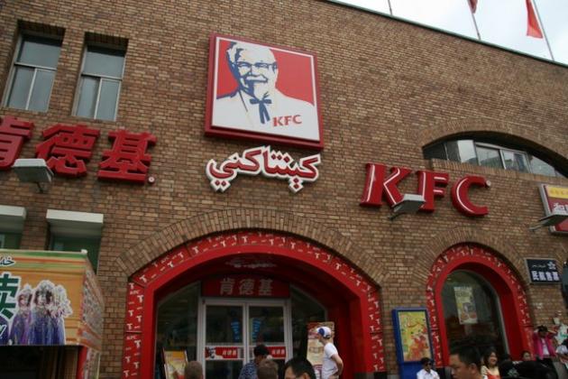 Ростикс халяль. KFC Халяль в Москве.
