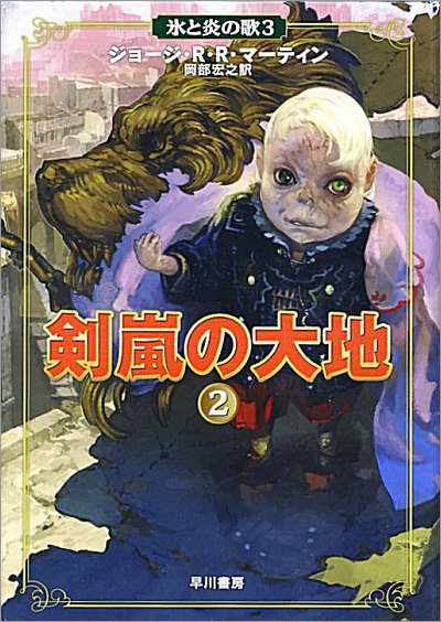manga7.jpg