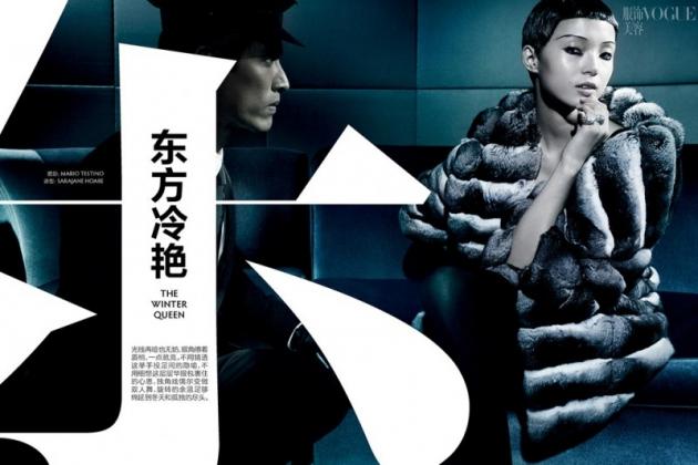 vogue_china_100th_issue_2.jpg