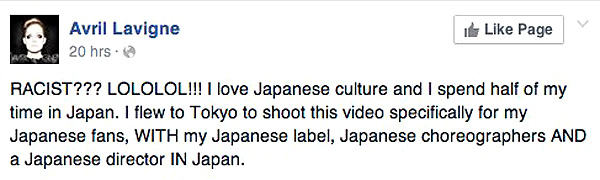 Avril_Lavigne__I_love_Japanese_culture_.jpg