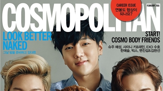 Yesung, Key, Taemin, Suho for Cosmopolitan Korea February